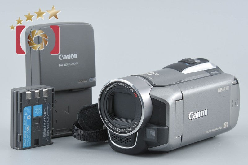 Canon iVIS HF R10 Silver Full HD Digital Camcorder