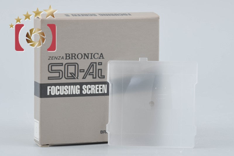 Zenza Bronica Focusing Screen S for SQ Series w/ Box