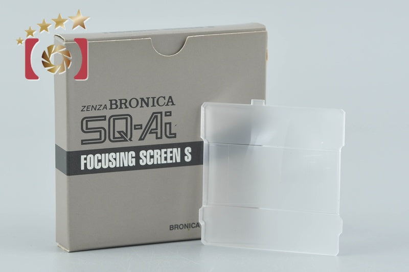 Zenza Bronica 135 Focusing Screen S for SQ Series w/ Box