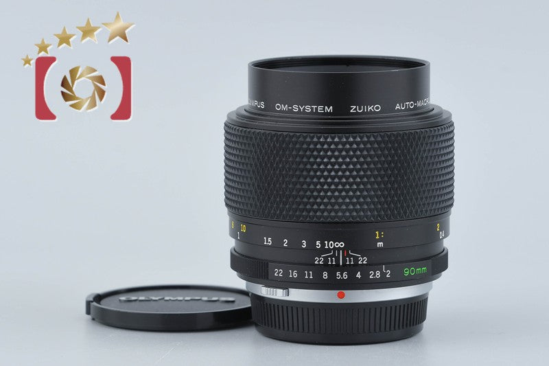 Olympus ZUIKO AUTO MACRO 90mm f/2