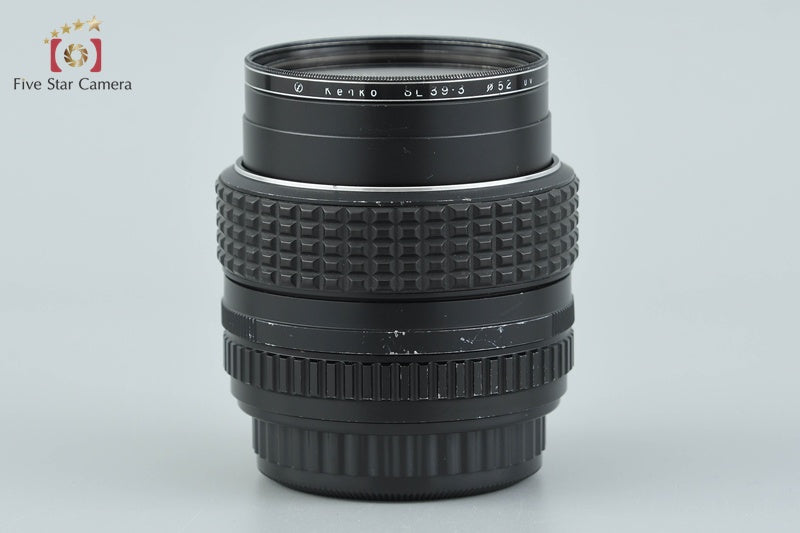 PENTAX SMC 50mm f/1.2 K Mount Lens