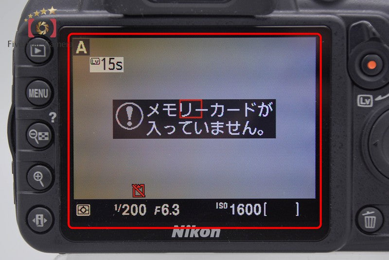 Nikon D3100 Black 14.2 MP Digital SLR Camera 18-55 VR Lens