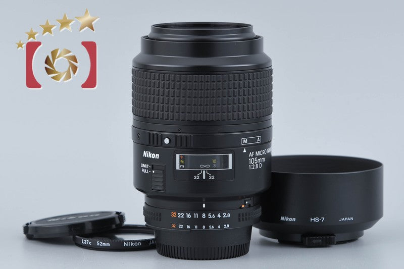 Nikon AF MICRO NIKKOR 105mm f/2.8 D