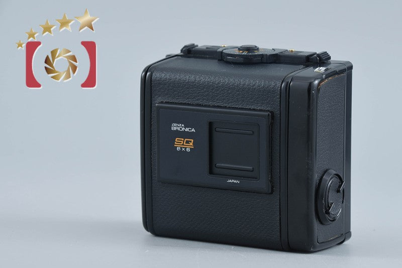 Zenza Bronica 6x6 120 Roll Film Magazine for SQ Series