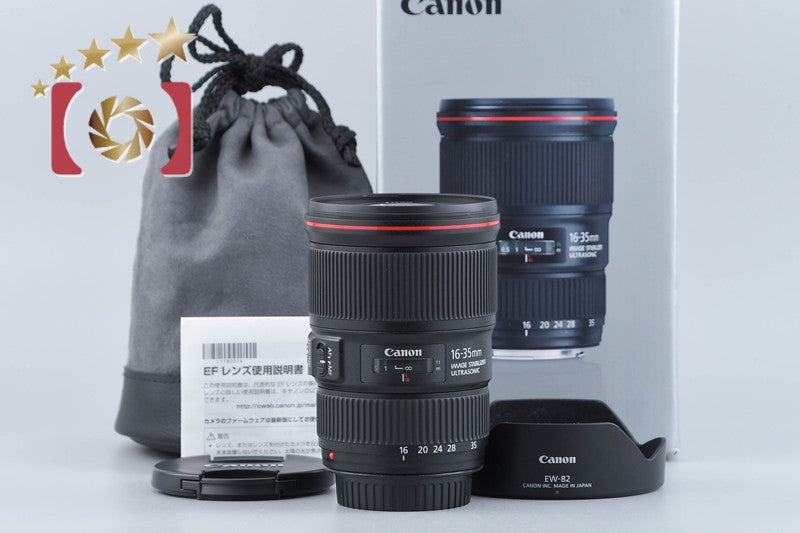 Canon EF 16-35mm f/4 L IS USM w/ Box