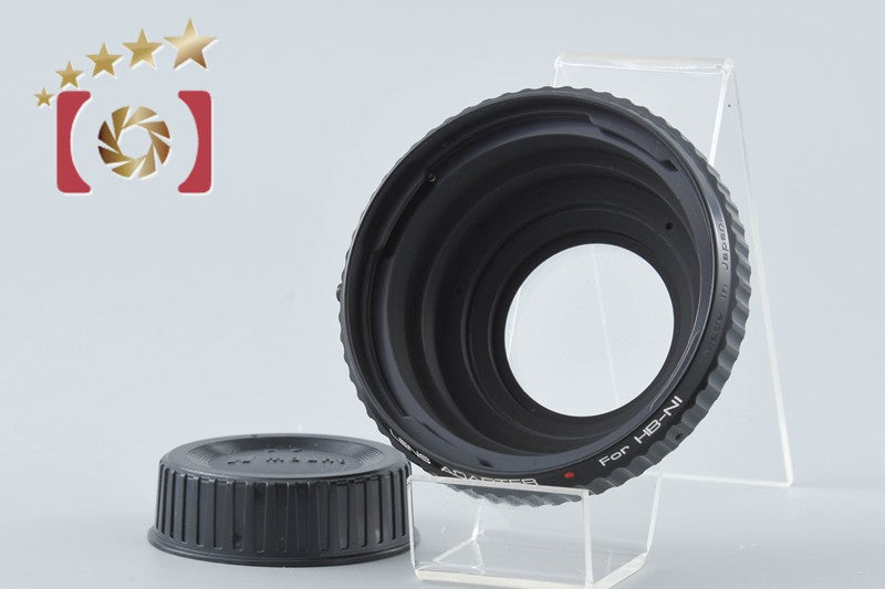 Kenko HB-NI Lens Adapter Hasselblad Lens to Nikon F Mount Camera
