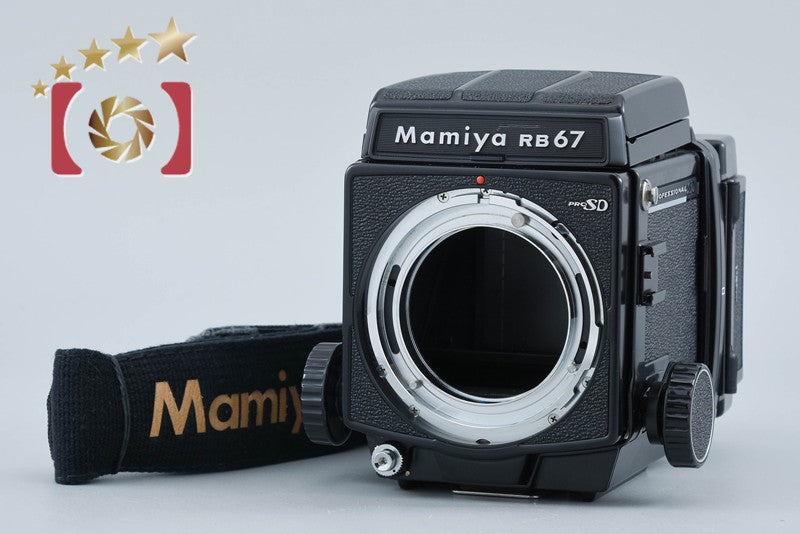 Mamiya RB67 PRO SD Medium Format Film Camera Body