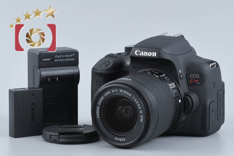 "Count 486" Canon EOS Kiss X8i / Rebel T6i / 750D 24.2 MP DSLR EF-S 18-55 Lens