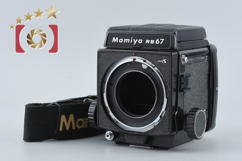 Mamiya RB67 PRO S Medium Format Film Camera Body
