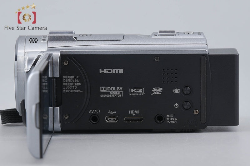JVC Everio GZ-E745 Silver Digital High Definition Video Camera