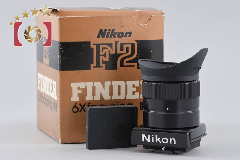 Nikon DW-2 Magnifier Viewfinder for F2 w/ Box