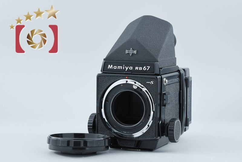 Mamiya RB67 PRO S Medium Format Film Camera Body