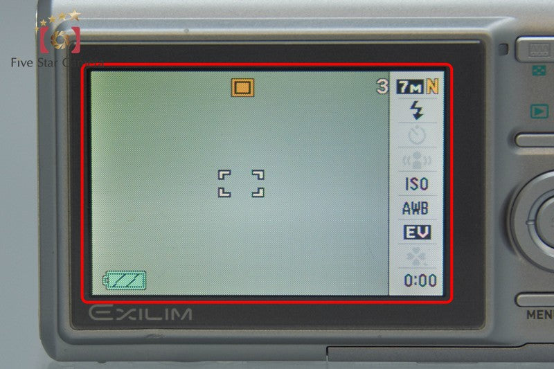 Casio EXILIM EX-Z75 Silver 7.2 MP Digital Camera