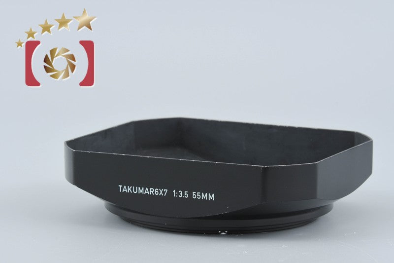 PENTAX 6x7 Metal Lens Hood for 67 6x7 55mm f/3.5