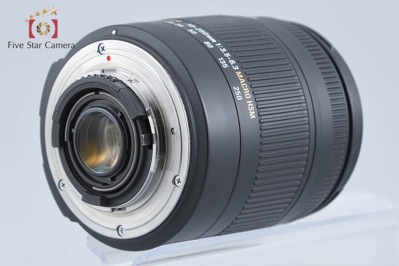 SIGMA 18-250mm f/3.5-6.3 DC MACRO OS HSM for Nikon