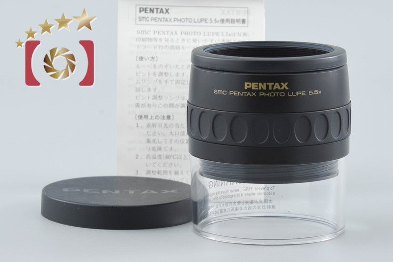 PENTAX SMC Photo Lupe Loupe 5.5X Magnifier