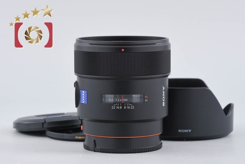 Sony Carl Zeiss Distagon 24mm f/2 ZA T* SSM SAL24F20Z