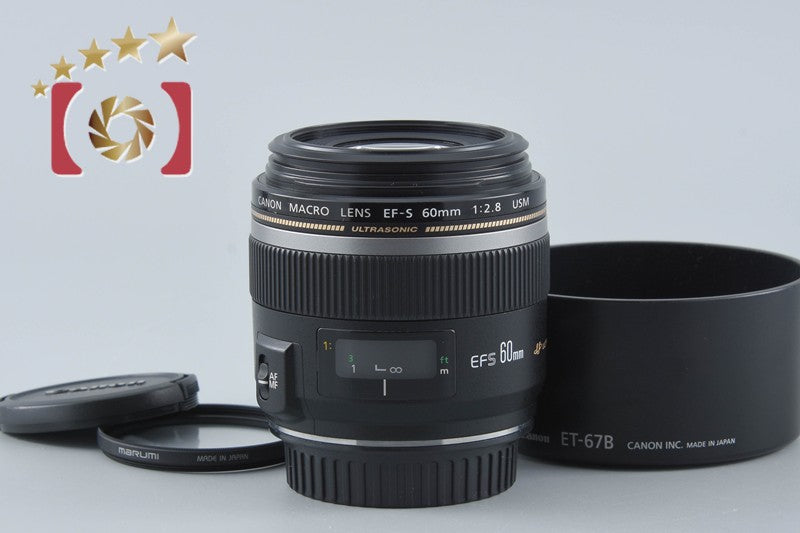 Canon EF-S 60mm f/2.8 Macro USM