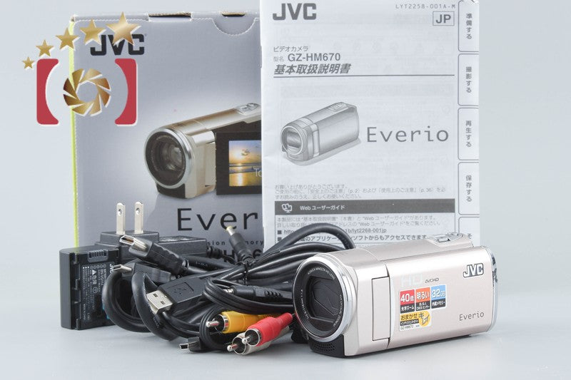 JVC Everio GZ-HM670 Gold Digital High Definition Video Camera w/ Box