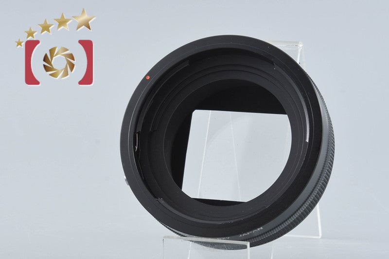 Pentax 6x7 Helicoid Extension Tube
