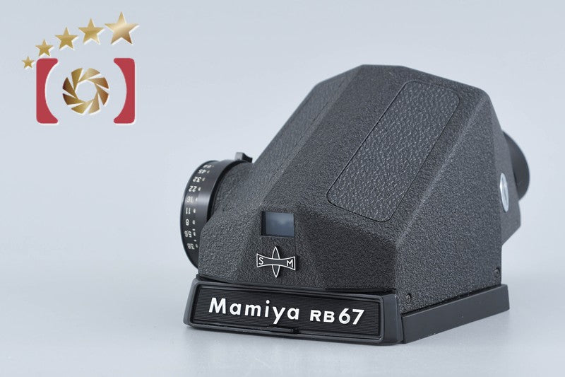 Mamiya CdS Meter Prism Finder for RB67, S, SD