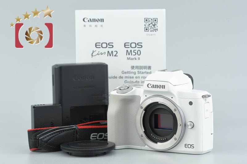 Canon EOS Kiss M2 White 24.1 MP Digital Mirrorless Camera Body