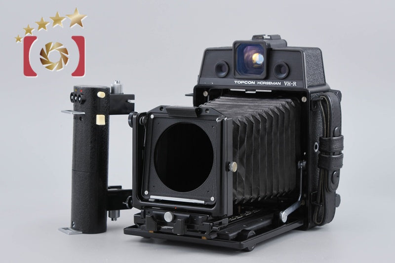Topcon Horseman VH-R Large Format Film Camera