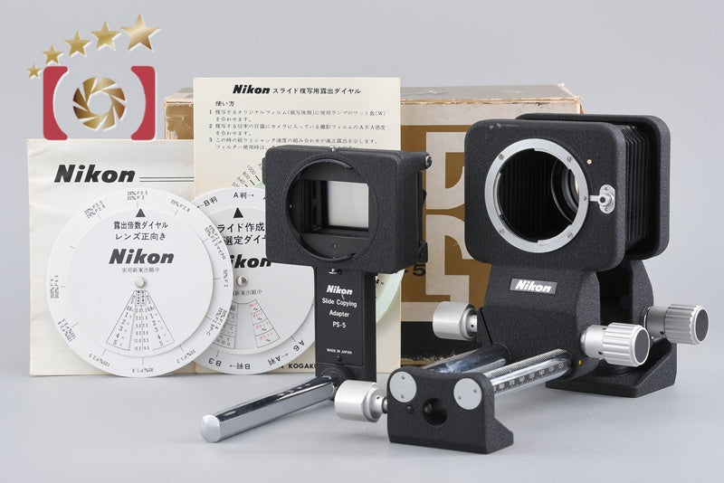 Nikon PB-5 Bellows Focusing Attachment + PS-5 Slide Copying Adapter w/ Box