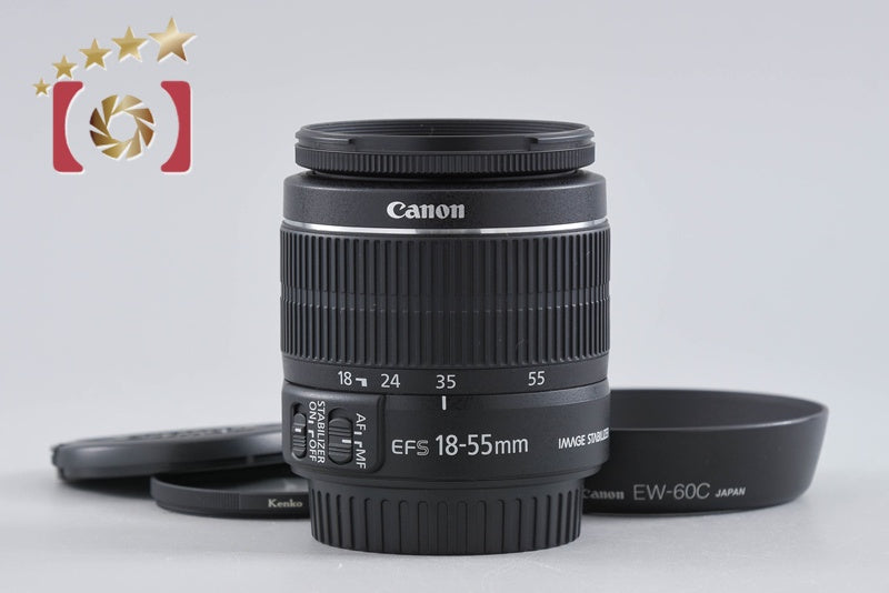 Canon EF-S 18-55mm f/3.5-5.6 IS II