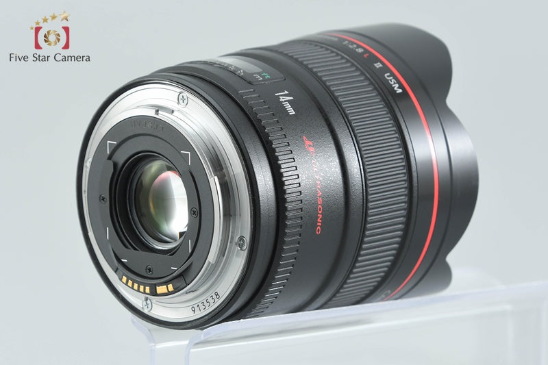 Canon EF 14mm f/2.8 L II USM