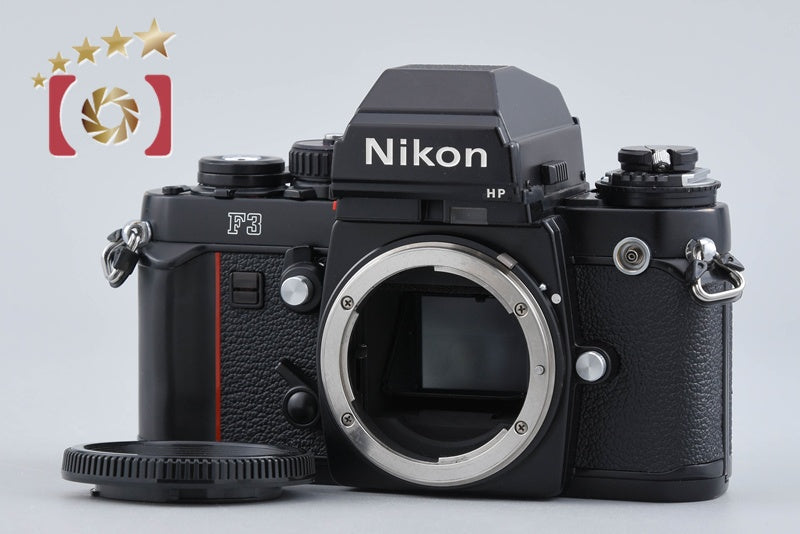 Nikon F3 HP 35mm SLR Film Camera Body