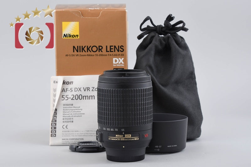 Nikon AF-S DX NIKKOR 55-200mm f/4-5.6 G ED VR w/ Box