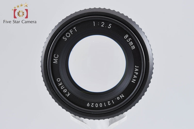 Kenko MC SOFT 85mm f/2.5 for Nikon