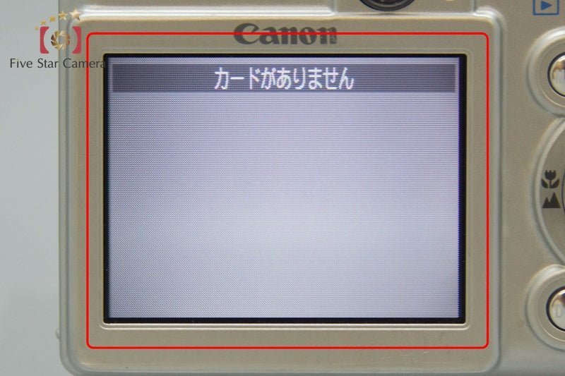 Canon IXY Digital 55 Silver 5.0 MP Digital Camera