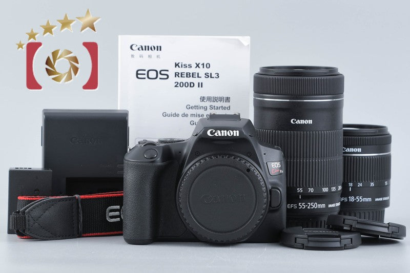 Canon EOS Kiss X10 / Rebel SL3 / 250D / 200DII 24.1 MP 18-55 55-250 Lenses
