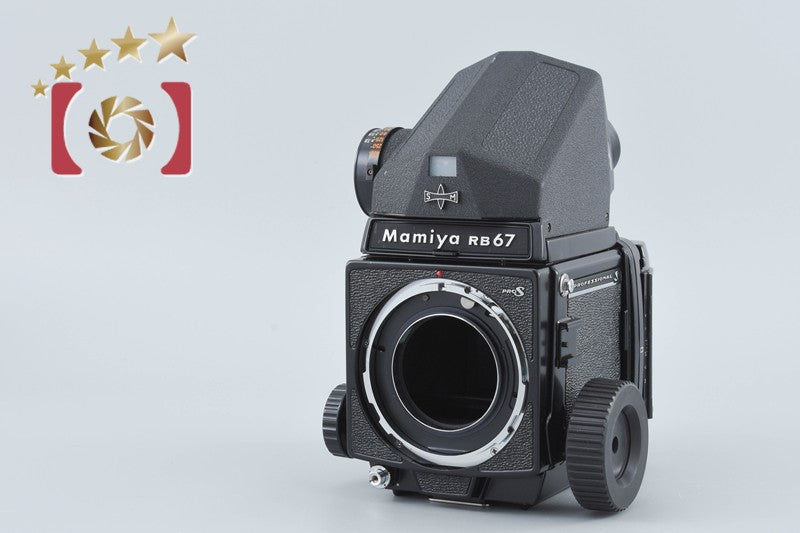 Mamiya RB67 PRO S Medium Format Film Camera Body