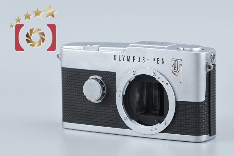 Olympus PEN F Silver 35mm Half Frame Film Camera