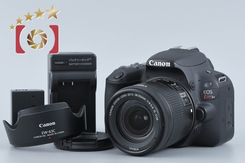 Canon EOS Kiss X9 / Rebel SL2 / 200D Black 24.2 MP DSLR 18-55 IS STM Lens