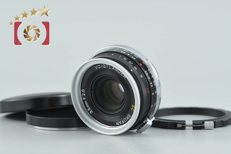 Voigtlander SC SKOPAR 35mm f/2.5 for Nikon S Mount