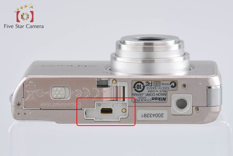 Nikon COOLPIX S520 Light Bronze 8.0 MP Digital Camera