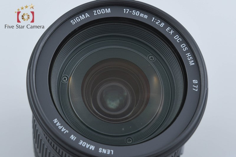 Sigma 17-50mm f/2.8 EX DC OS HSM for Canon