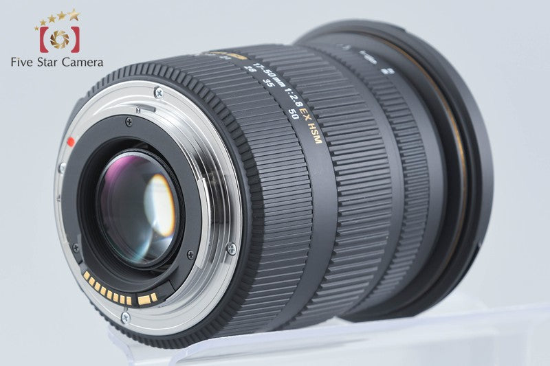 Sigma 17-50mm f/2.8 EX DC OS HSM for Canon