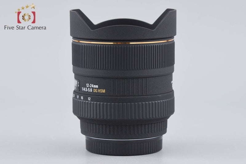 Sigma 12-24mm f/4.5-5.6 EX DG HSM for Canon