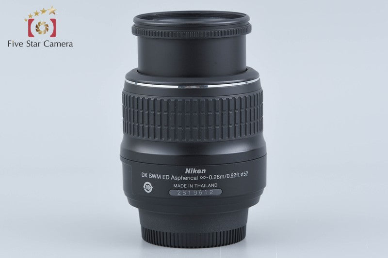 Nikon AF-S DX NIKKOR 18-55mm f/3.5-5.6 G II ED