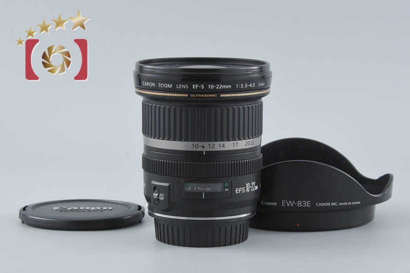 Canon EF-S 10-22mm f/3.5-4.5 USM
