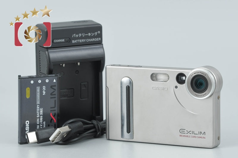 Casio EXILIM EX-S2 Silver 2.0 MP Digital Camera
