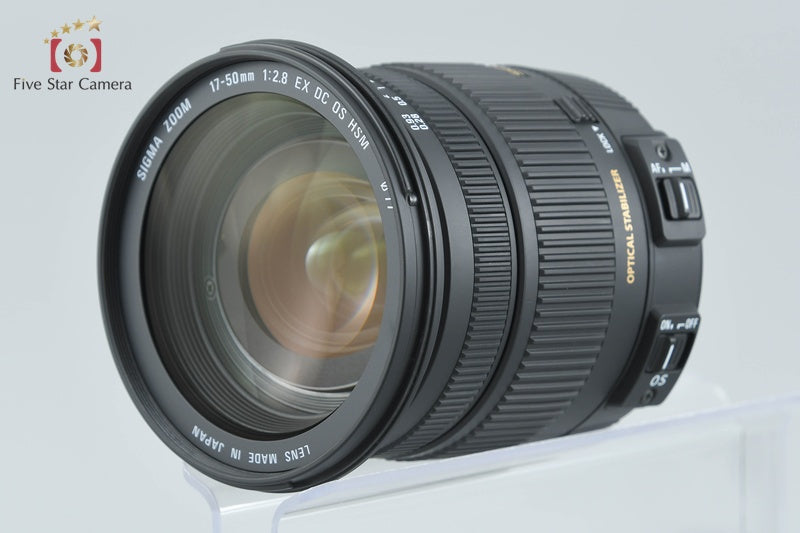 Sigma 17-50mm f/2.8 EX DC OS HSM for Nikon