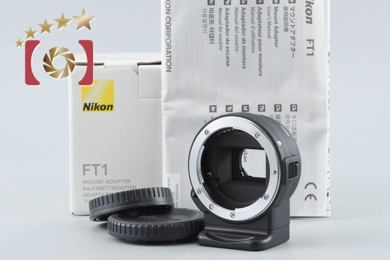 Nikon FT1 Lens Mount Adapter for Nikon 1 w/ Box