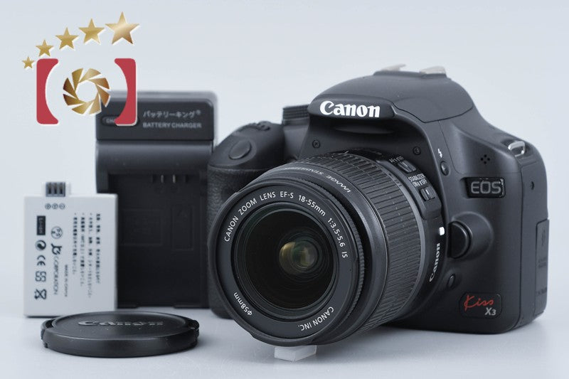 Canon EOS Kiss X3 / Rebel T1i / 500D 15.1 MP DSLR EF-S 18-55 IS Lens