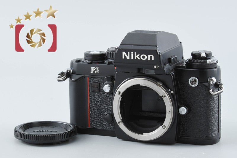 Nikon F3 HP 35mm SLR Film Camera Body